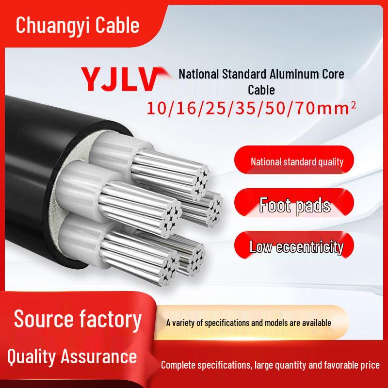 Flame Retardant Aluminum Core Cable ZC-YJLV, 4/5 Cores, 50/95/120 Sq, for Construction Site Engineering.