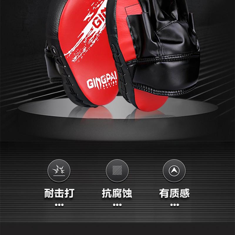 PU Boxing Focus Mitts Muay Thai Kickboxing Taekwondo Reaction Training Hand Target Pad