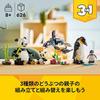 LEGO Creator Animal Panda Family Building Toy 31165 for Kids Ages 8-10