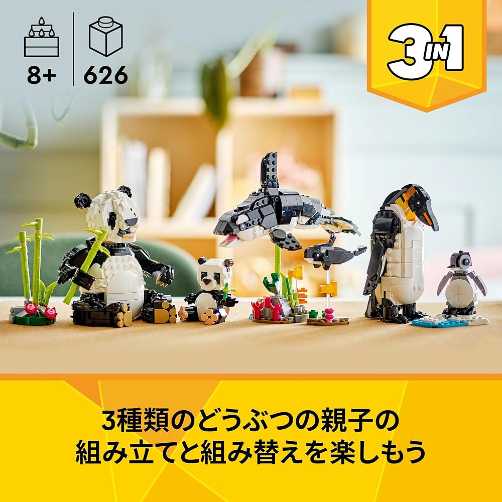 LEGO Creator Animal Panda Family Building Toy 31165 for Kids Ages 8-10