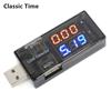 USB Current and Voltage Detector Tester USB Meter Voltage Meter Tester Double Table Display Battery Voltage Monitor