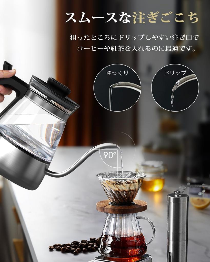 Nafuhare электрический чайник стеклянный чайник для кофе 1200 Вт приращение температуры кипячения отключение питания порт для кипячения воды 0,8 л удержание/резервирование