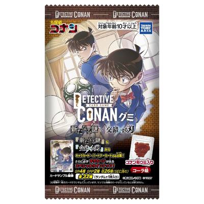 Takara Tomy Arts Детектив Конан ККИ Набор жевательных игрушек со вкусом новой колы «Загадка жевательных конфет / Пересекающиеся клинки», Конфеты/Сладости [КОРОБКА 20]