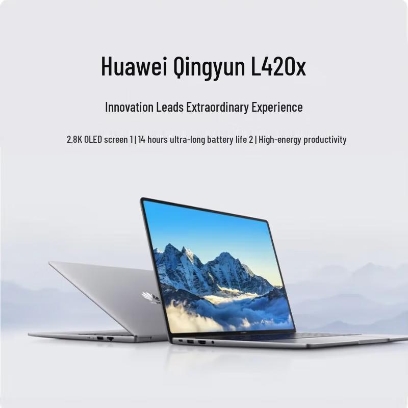 Huawei Бизнес-ноутбук Qingyun L420x 14 дюймов (Китайская версия)