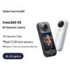 Панорамная экшн-камера Insta360 X5 (Китайская версия)