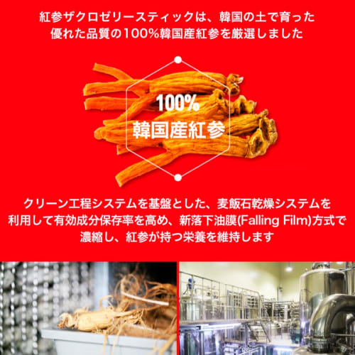 Korean Ginseng Pomegranate Jelly, 20g x 10 packets, made with Korean red ginseng extract, pomegranate concentrate, pomegranate jelly, pomegranate jell