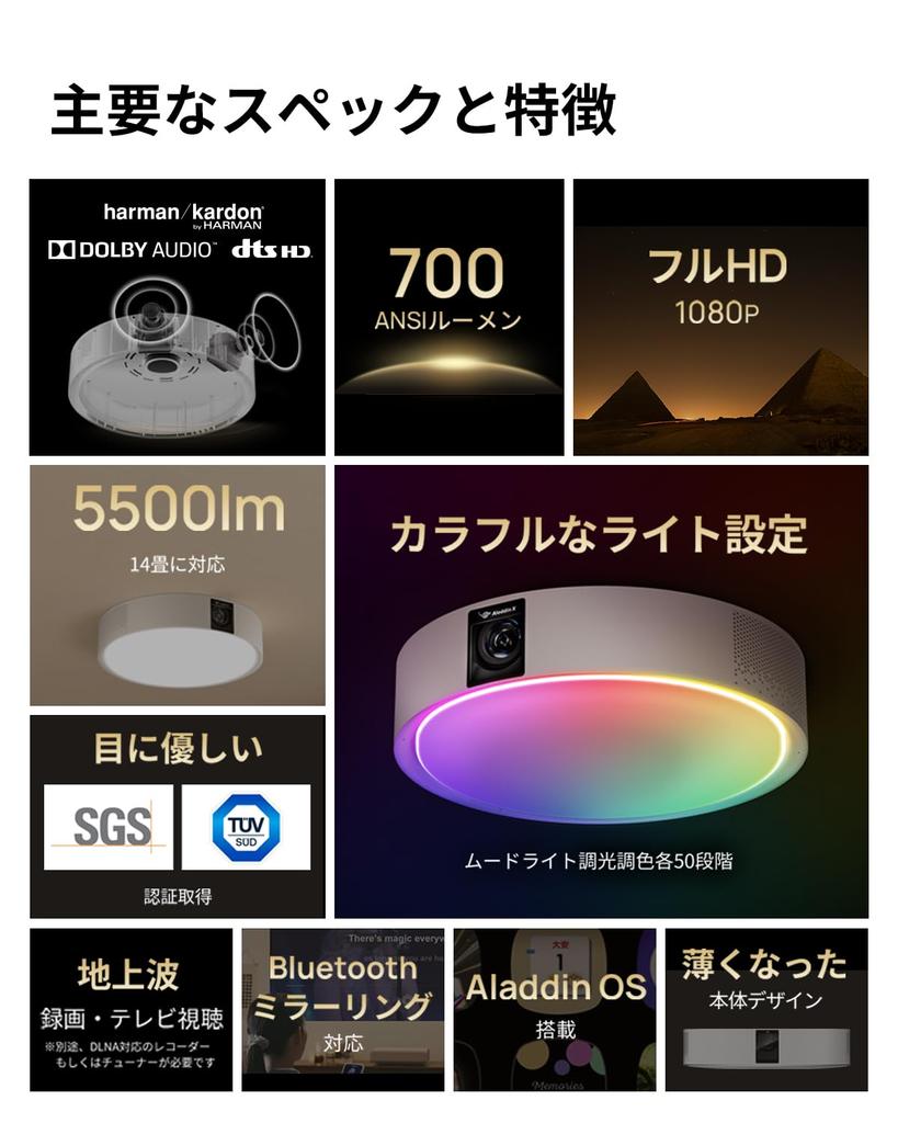 Aladdin X2 Light Mic2 Set Aladdin X 2 Light Projector 700 ANSI Lumens Ceiling Light LED Ceiling Light Speaker Harman Kardon Dolby Audio Plus TV