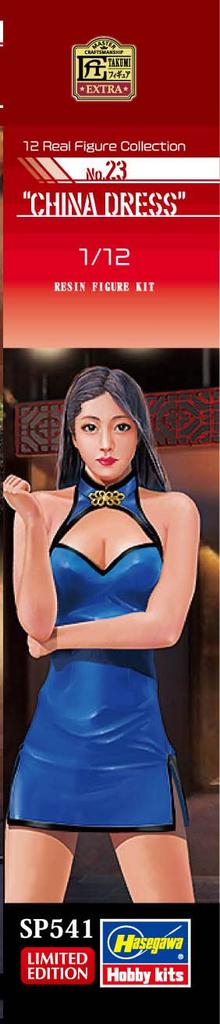 Hasegawa Коллекция Real Figure Китайское платье неокрашенное из смолы набор SP541 1/12 № 23