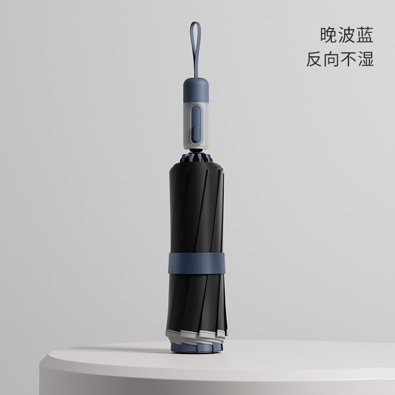 Автоматический солнечный зонт супер ветроустойчивый зонт мужской большой размер утолщенный усиленный складной мужской специальный солнцезащитный зонт