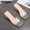 High Heel Transparent Sandals Women's Open Toe High Heels Crystal Slippers Outerwear Simple Non-slip Square Toe Slippers New Fashion Spring Summer