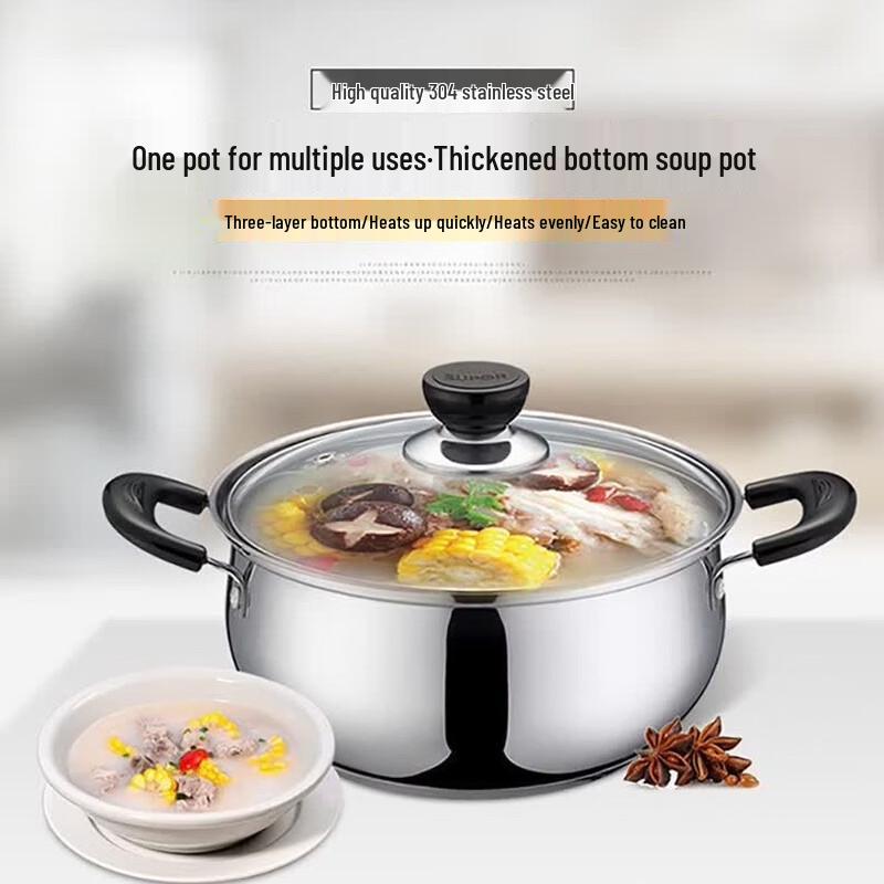 Кастрюля из нержавеющей стали SUPOR 304