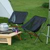 Naturehike YL05 Aluminum Alloy Folding Moon Chair
