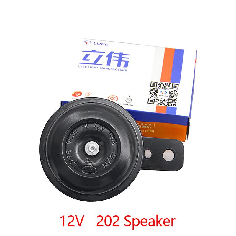 12 48 60 72V Мотоцикл Электрический гудок Автомобильный громкий свисток Динамик Мотоцикл Байк Мотоцикл для езды по грязи Скутер Электрический гудок Аксессуары