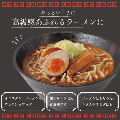 Kajual Life (Kakuni) Mino Ware "Black Specialty Ramen Bowl" - Shibuki (Splash) Design, Kiritate (Cut-off) Bowl, Approx. 20cm Diameter X 9cm Height, St