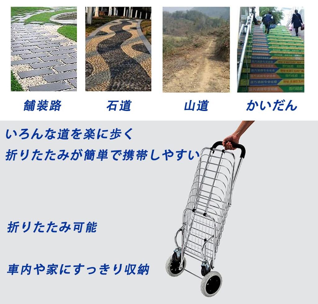 Carry Cart Small Cart for Home Luggage Carrying Comes with Transporting Easy Japanese Installation Manual Storage Bag and Fixed Strap Included Dolly,