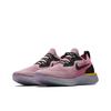 Epic React Flyknit Пыльная слива AQ0067-500