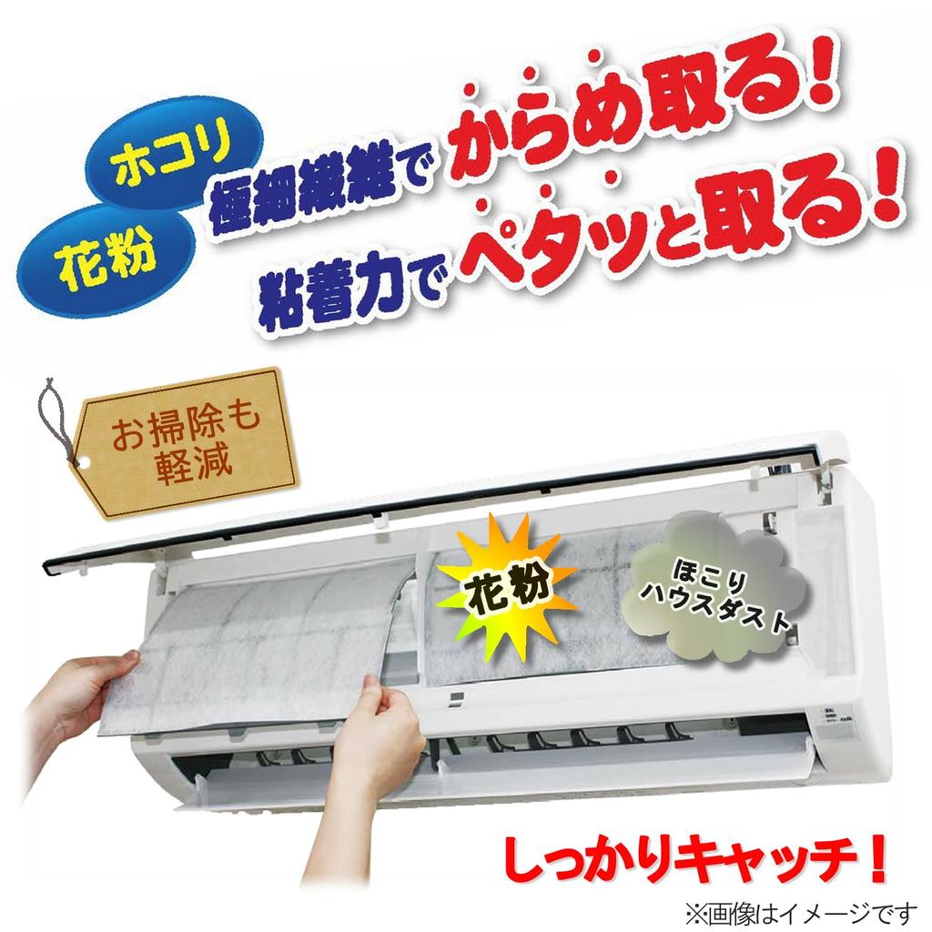 Кондиционер Nihon Denso Легкий к Сильному Внутренний Для Пыльцы и Пыли 35 x 35 Упаковка Сделано в Японии ООО. Фильтр, Стик, Клейкий, Фильтр,