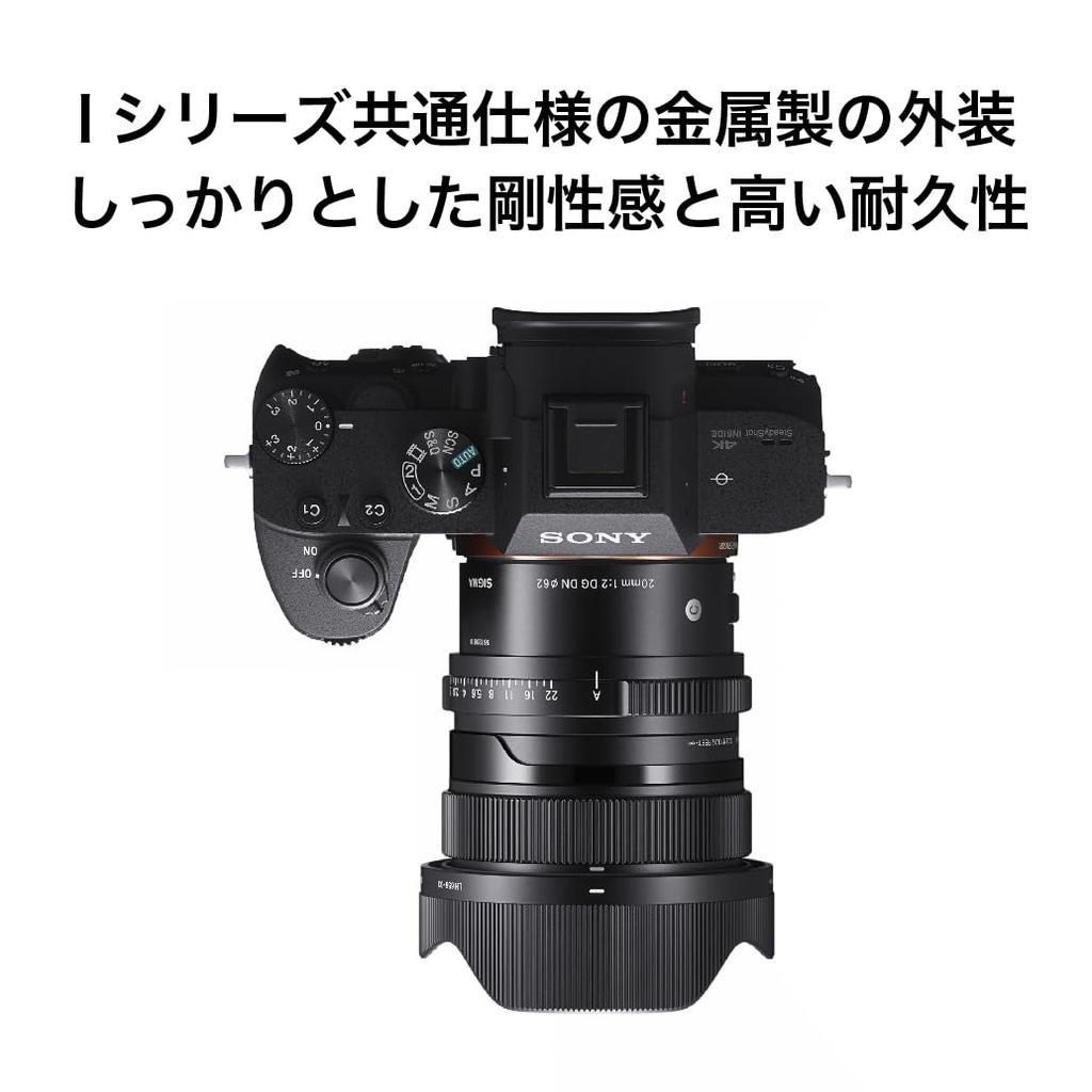 Sigma SIGMA Sigma Sony Lens 20mm F2 DG DN Single Focus Wide Angle Full Size Contemporary Mirrorless Exclusive E-Mount