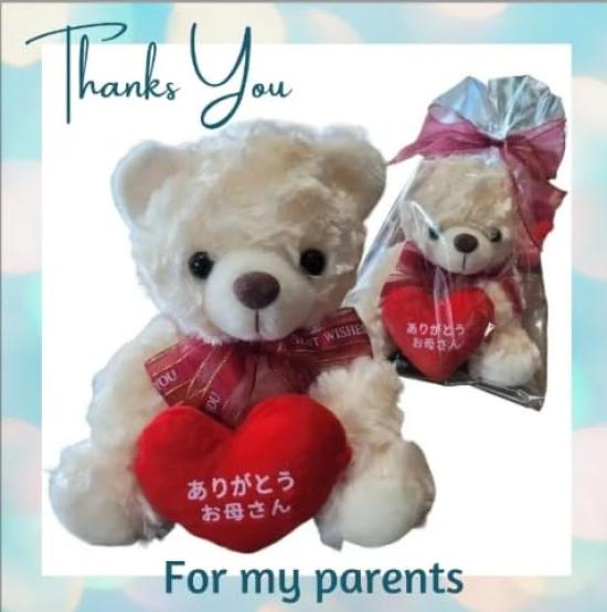 [Sai] Плюшевая игрушка на 60-летие с посланием [Спасибо Мама, Спасибо Папа] Подарок на День Матери, День Отца, День Рождения, Уважение к