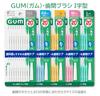 Межзубные щетки GUM, тип SSS, 20 шт. x 3 упаковки, бонус включен, I-образная [Размер (1)] +