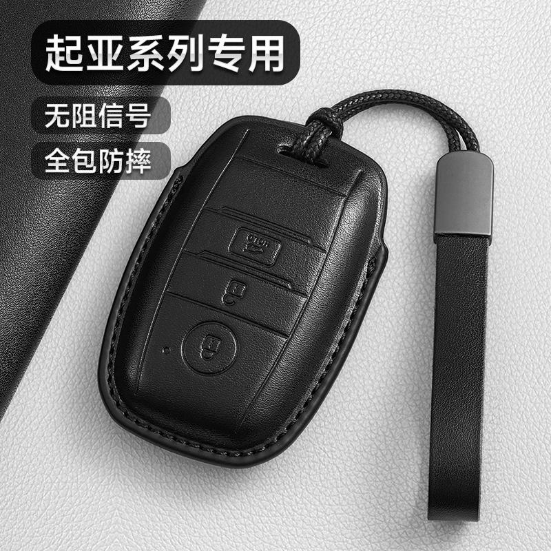 Чехол-брелок из замши и искусственной кожи для ключа автомобиля Kia Защитный корпус-чехол для брелока Kia Подходит для Kia Ceed Cerato Forte Niro Seltos Sorento