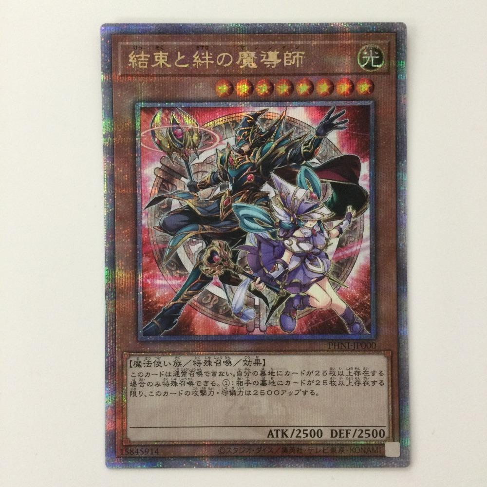 Маг Уз и Единства 25-й Секретный Редкий Yu-Gi-Oh! PHNI/JP000QSE (Слегка поврежденный/испачканный)