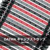 [Daiwa] DA-9100 Cap Strap Gray