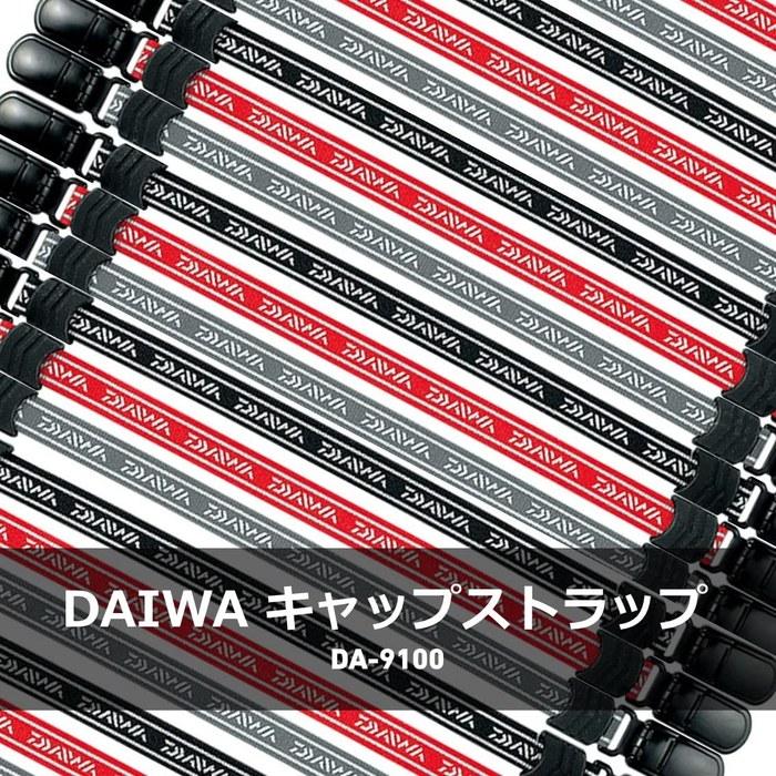 [Daiwa] DA-9100 Cap Strap Gray