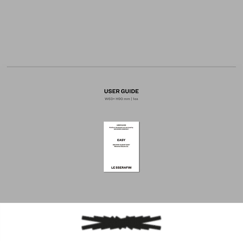 LE SSERAFIM ЛЕГКО (Альбомы Weverse вер.)