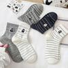 Ladies' Spring and Autumn Cartoon Embroidered Mid-calf Socks, Trendy and Versatile Striped Women's Socks, School Style