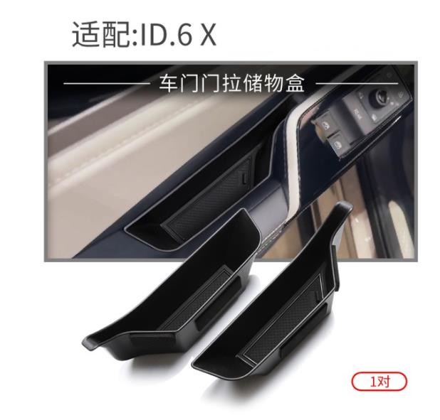 Для VW ID.6 ID.6crozz ID.6X Дверная ручка Ящик для хранения Аксессуары Автомобильный дверной держатель Лоток Органайзер