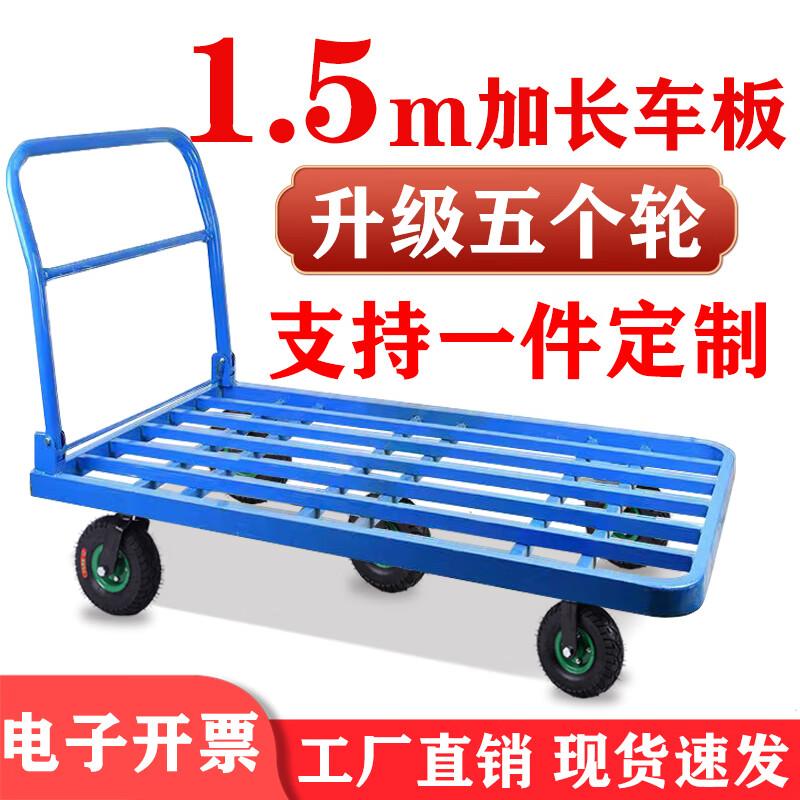 Yake Heavy-Duty Flatbed Cart