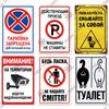 Decor Russian Warning Tin Signs Retro Plaque Metal Vintage Poster Wall Art Decoration for Living Room Yard Bar Home
