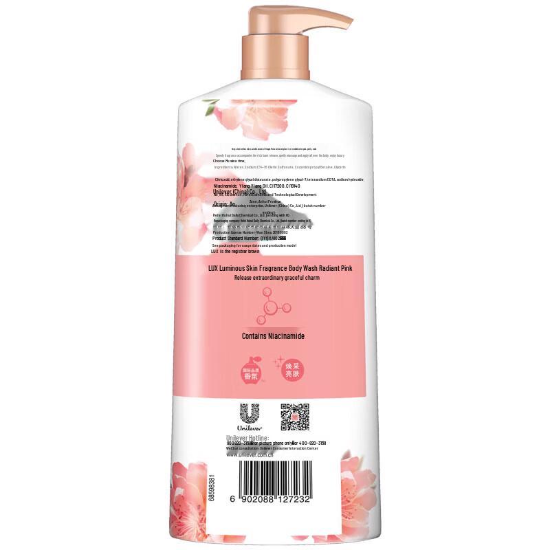 lux Pink Cherry Blossom & Mysterious Lotus Shower Gel Bundle