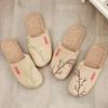 Women's Linen Slippers with Embroidered Topper In Summer