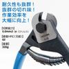 HOZAN Wire Stainless Steel Wire Cleanly Cuts Braided Wire Without Unraveling Cutter, Compatible, - N-16