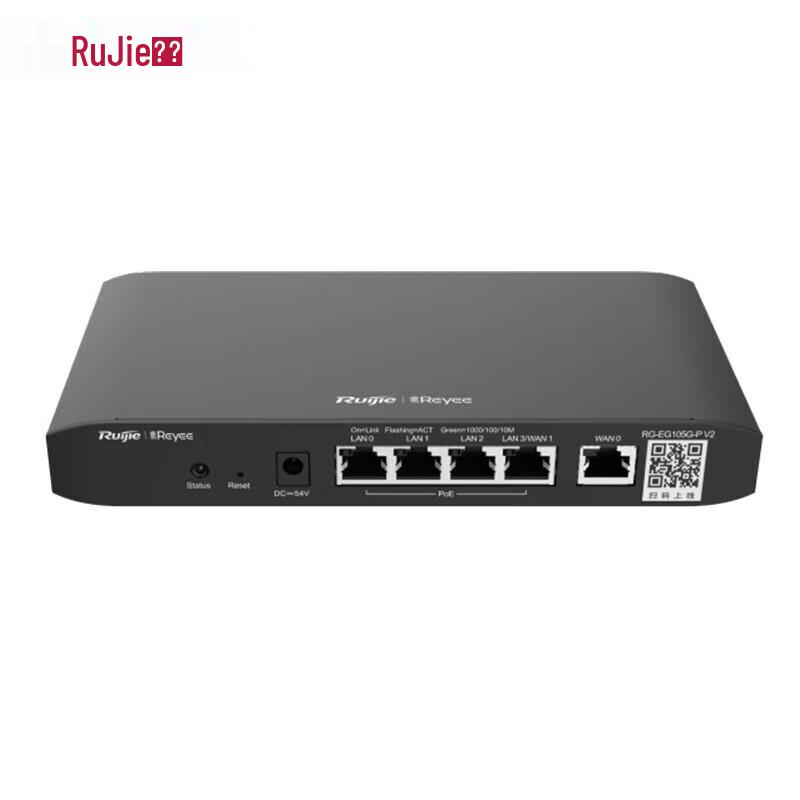 Ruijie RG-EG105G-P V2 Gigabit PoE Gateway Router