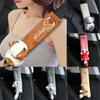Car Seatbelt Cover Lovable Durable For Children/ Kids Toy Animal Ornaments For Children/ Kids Toy Car Ornaments Creative