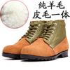 Green Big Head Shoes Men's Military Boots Thickened Wool Cotton Shoes Flip Leather Shoes Snow Boots