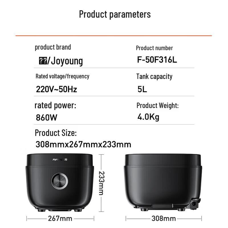 Joyoung 5L Smart Rice Cooker with 316L Stainless Steel 0-Coating Pot CN plug (adapter included)