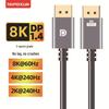 Кабель DP 1.4 для монитора с высокой частотой обновления 240 Гц и разрешением 8K60 Гц