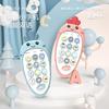 Baby Children's Music Mobile Phone Toy Girl Boy Phone Mini Radish Baby Can Bite Children's Simulation Puzzle