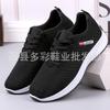 New Mesh Men's Casual Sports Shoes Soft Sole Lightweight Fly-woven Running Old Beijing Cloth Shoes