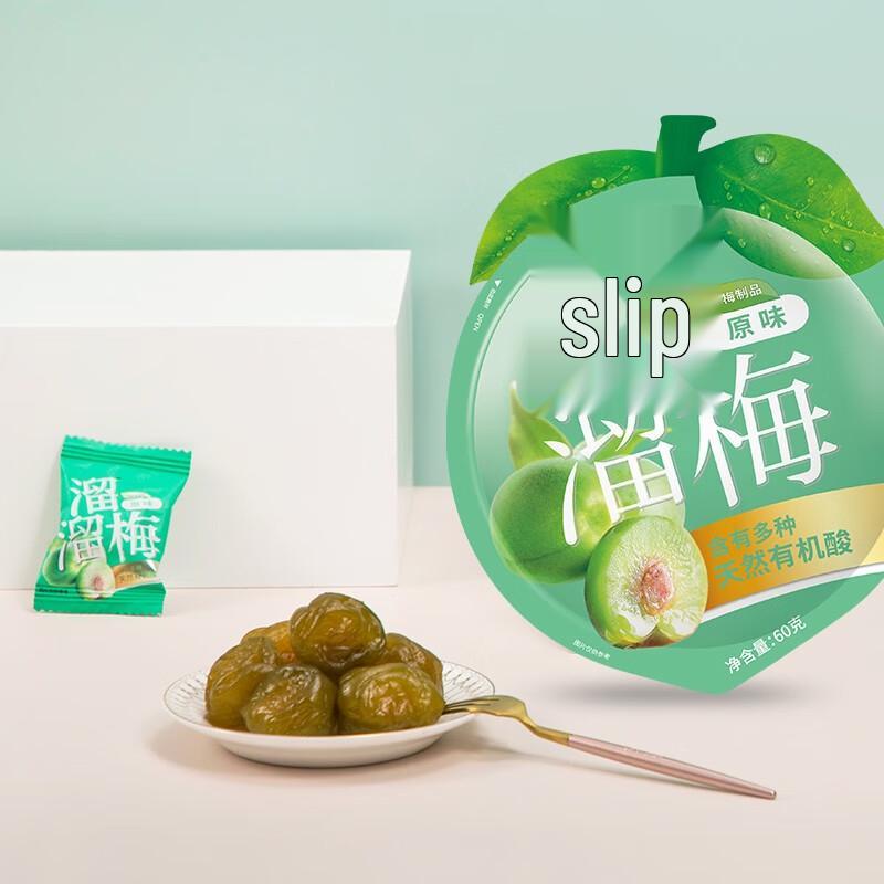 Liuliumei Original Green Plum Preserved Fruit - 8x60g Bags