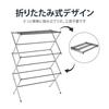 Basic Folding Clothes Drying Rack, Chrome Alloy Steel, 36.8 x 74.9 x 106.1cm (L x W x H)