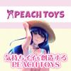 PEACH TOYS DX Казуноко Песок КАКУ-МЕЙКИ (КИЙ172)