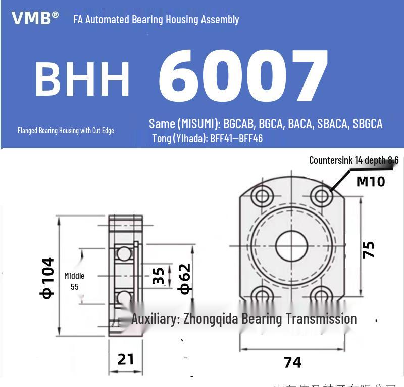 BHH BFF43 Double-Sided Flange Bearing Mount with Snap Ring - Single Bearing Block Assembly