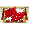 Capcom Gyakuten Saiban 123 Naruhodo SELECTION NINTENDO SWITCH РЕГИОНАЛЬНАЯ СВОБОДА Японский импорт