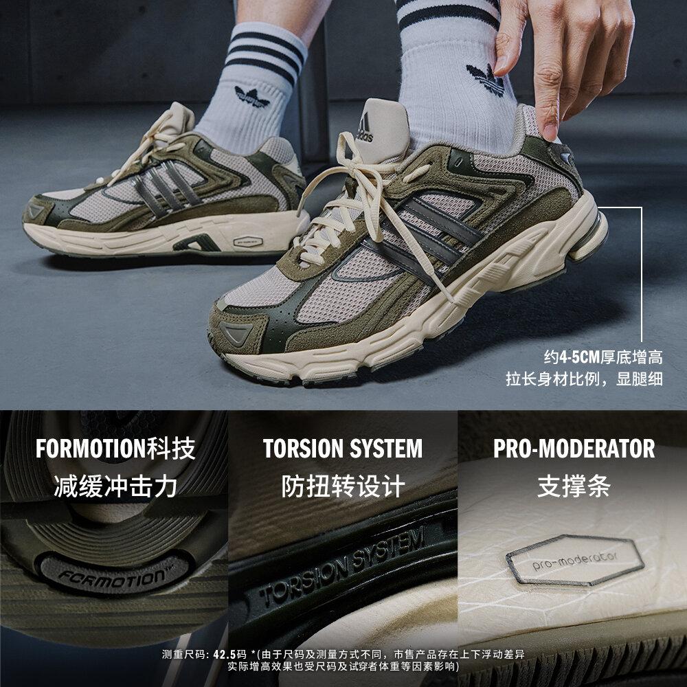 adidas RESPONSE CL Скользкий Устойчивый к истиранию Низкий Крупный Сн