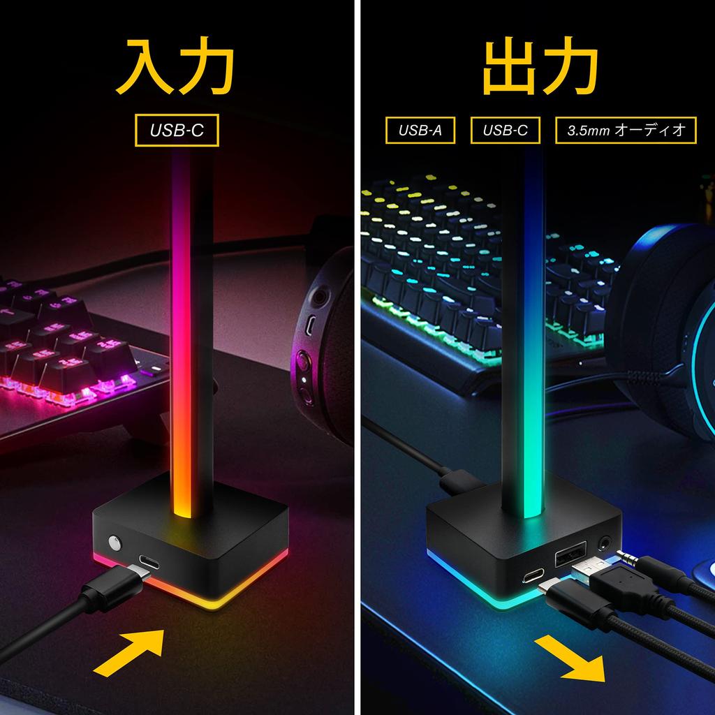 Настольная подставка для наушников USB-светодиодный настольный светильник Стойка для гарнитуры Легкая сборка Настольное хранение гарнитуры Декор для ПК-стола Светодиодная подсветка 50 цветовых режимов RGB Окружающее освещение